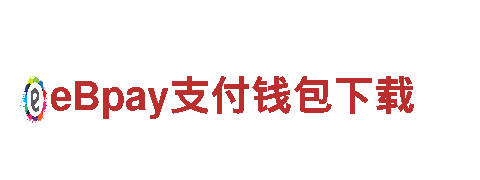 清洁环保公司易倍体育官方，专业环保，服务周到